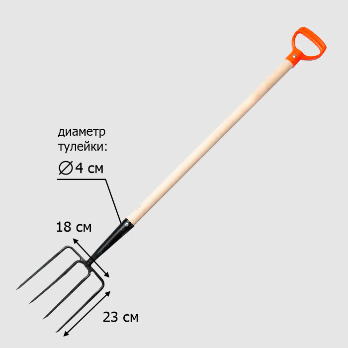 Вилы садовые `Огородник -Е` 4-х зубые с черенком и евроручкой (Арти) - фотография № 2