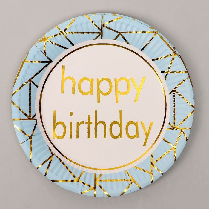 Тарелка бумажная «С днём рождения», в наборе 6 штук, цвет голубой - фотография № 1