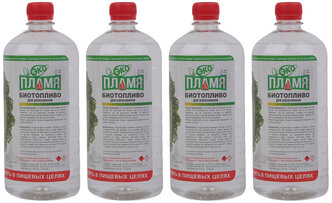Биотопливо для биокаминов ЭКО Пламя 4 литра (4 бутылки по 1 литру)