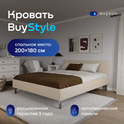 Двуспальная кровать BuyStyle (200х180) бежевая, микровелюр
