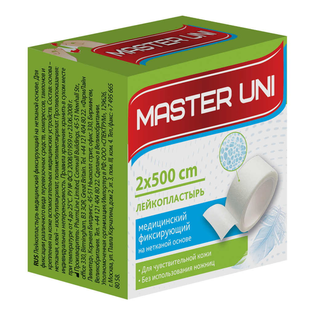 Master Uni UNIPORE лейкопластырь фиксирующий на нетканой основе 2х500 см 1 шт.