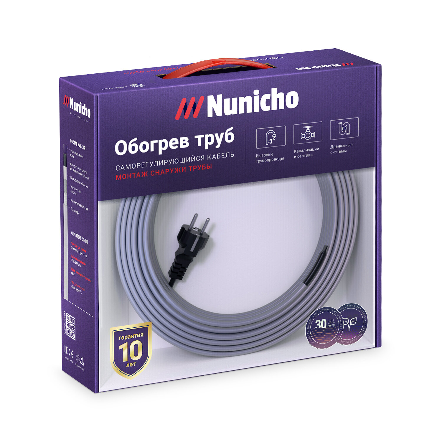 Греющий саморегулирующийся кабель на трубу Nunicho 30 Вт/м, 6м - фотография № 1
