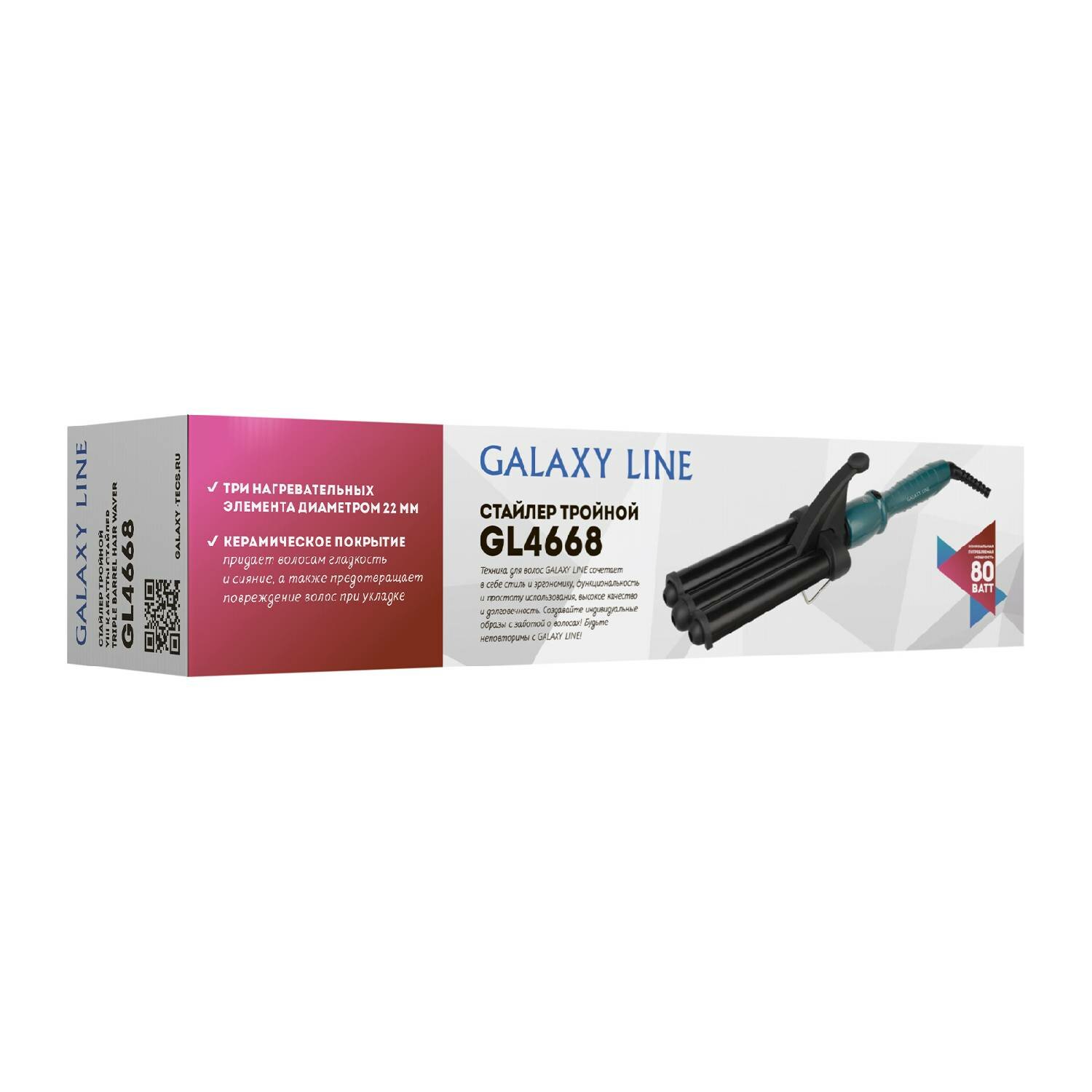 Стайлер Galaxy LINE GL 4668 - фотография № 3