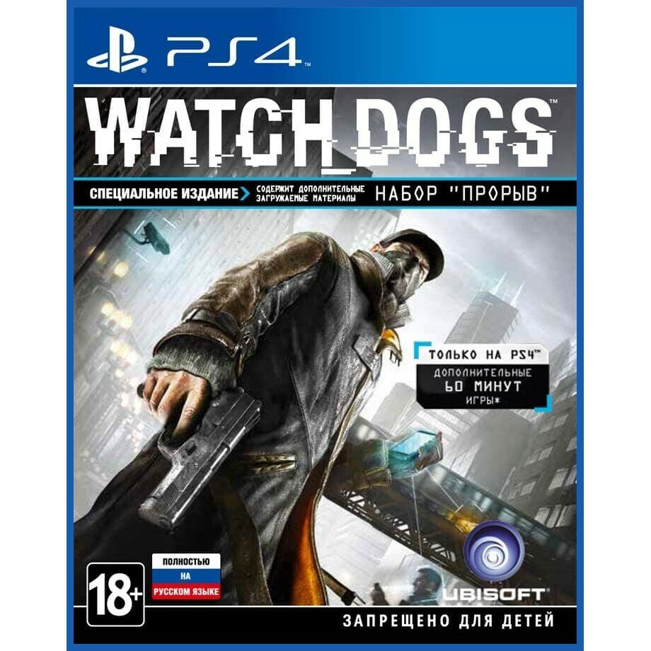 Игра Watch Dogs (PS4, русская версия)