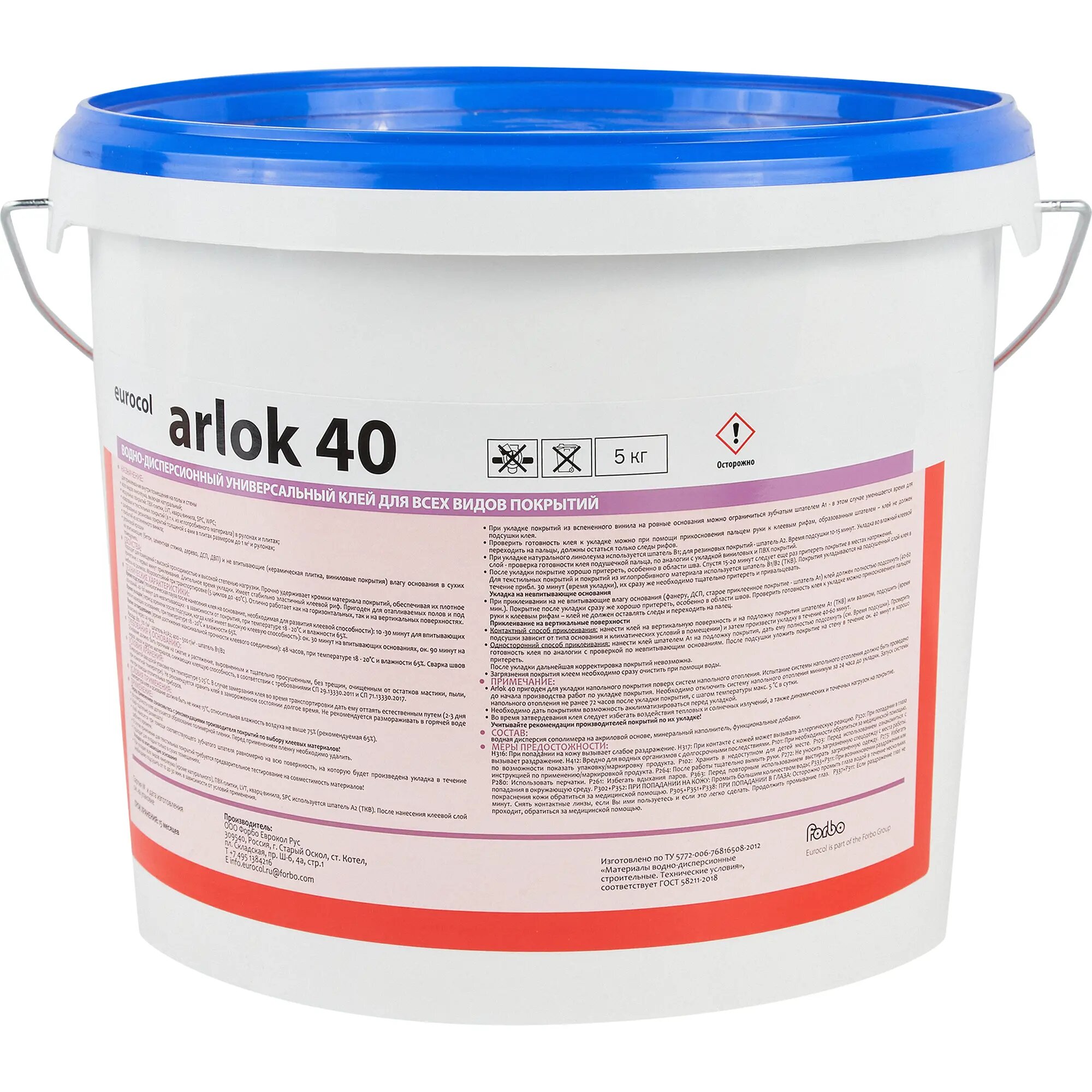 фото Клей контактный Arlok 40 универсальный 5 кг