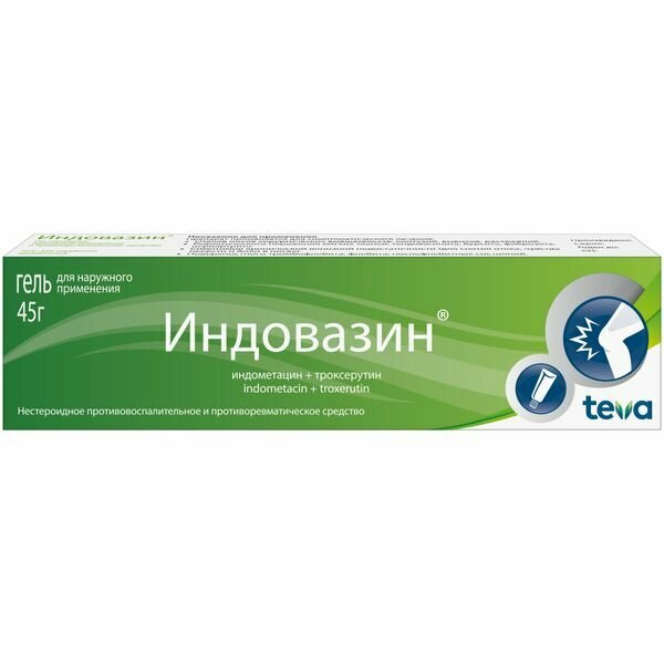 Индовазин гель 45г Balkanpharma - фото №1
