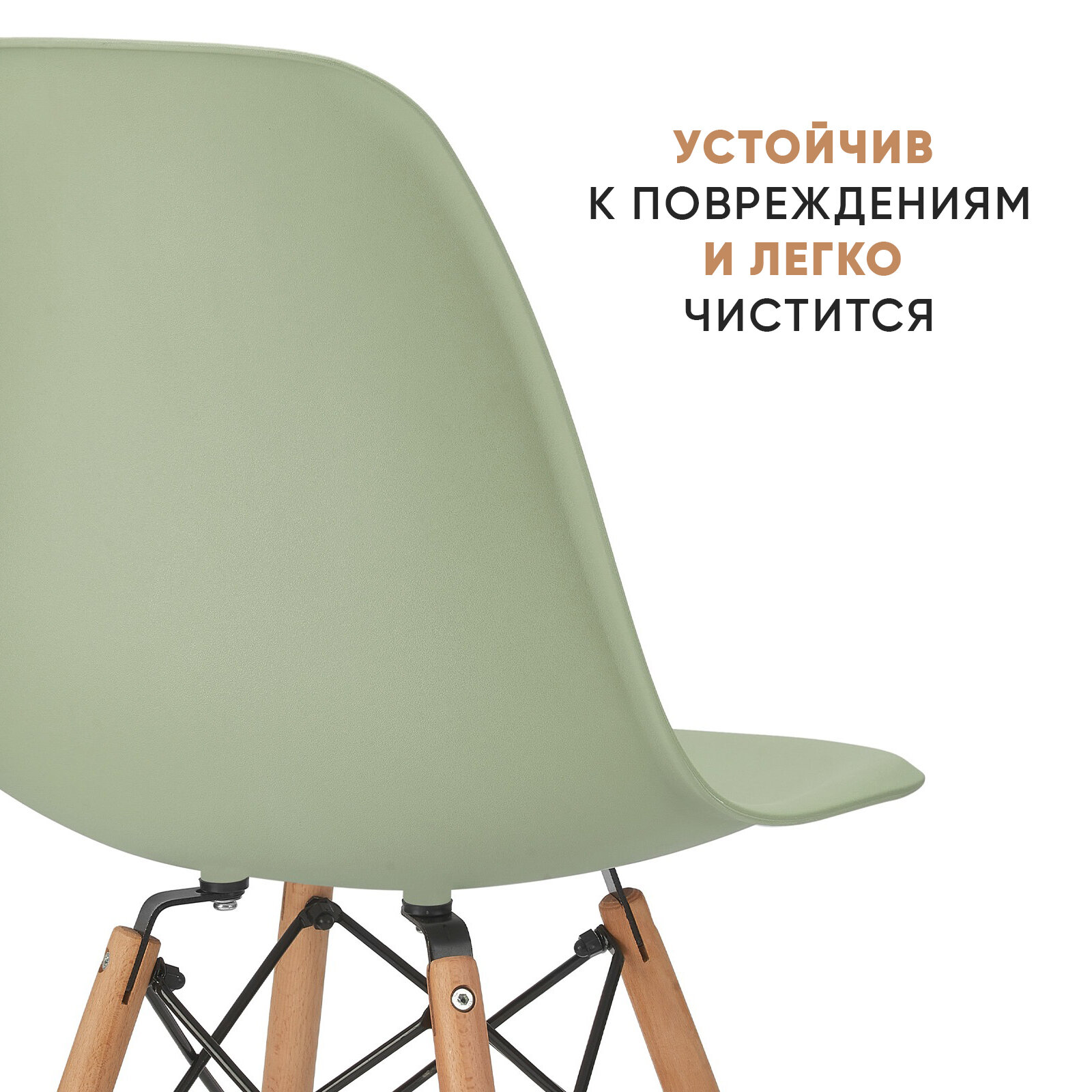 BYROOM Стул BYROOM Home Fika комплект 4 шт мятный (VC1001W-M-4) - фотография № 9