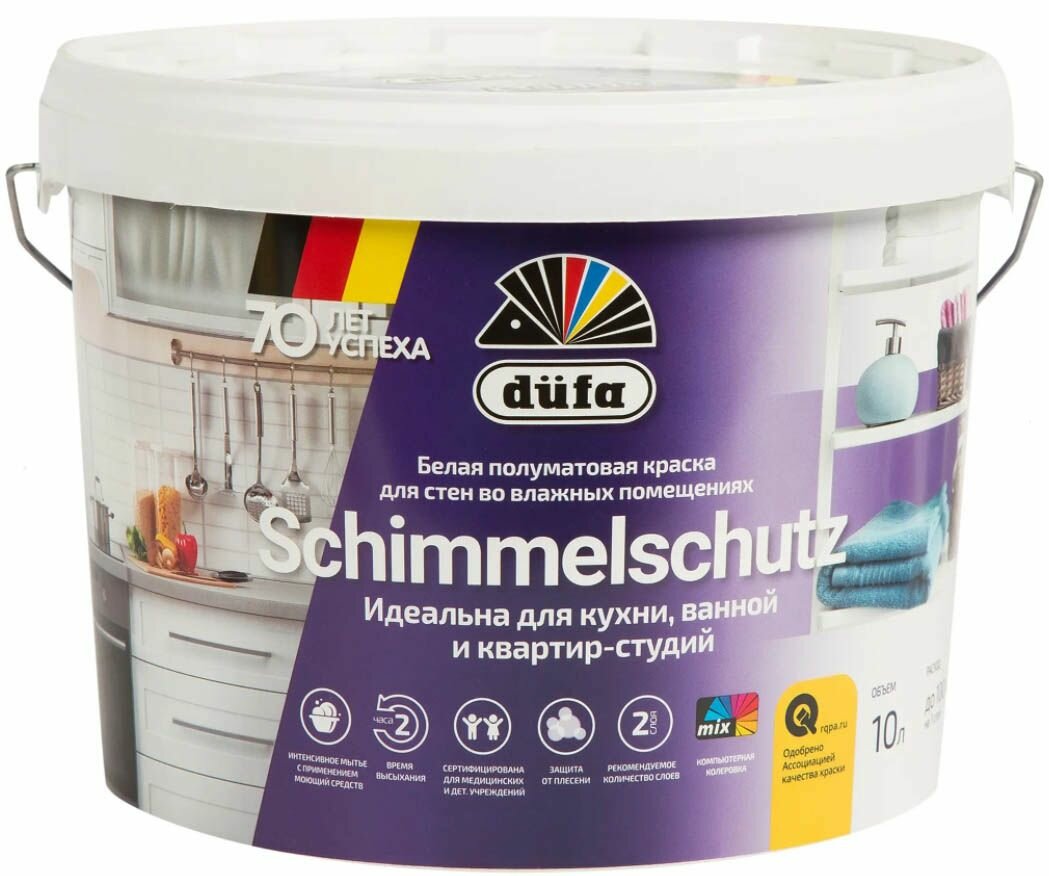  Schimmelschutzfarbe  1     (10) / DUFA Schimmelschutzfarbe base 1      