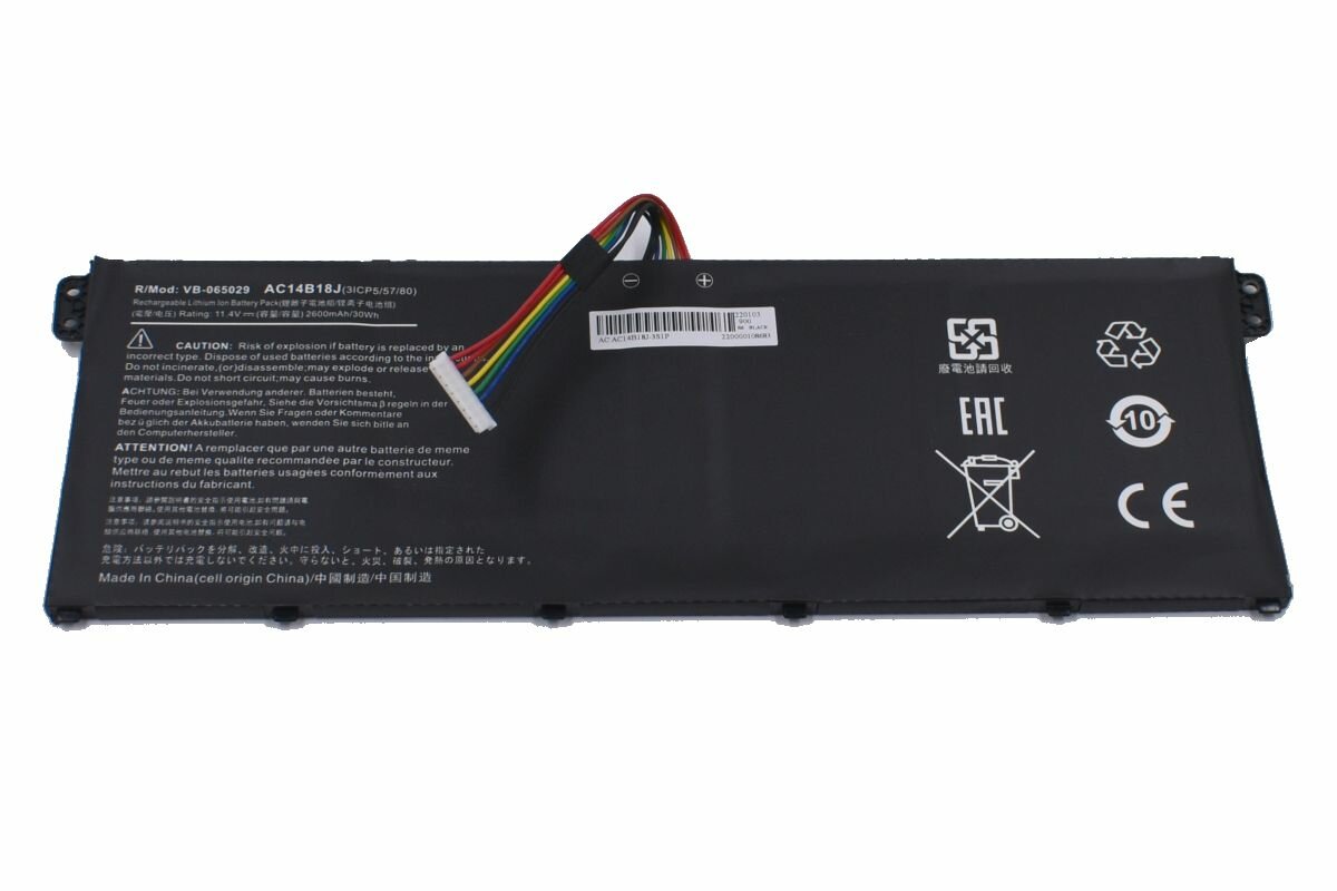 Аккумулятор для Acer Aspire ES1-511-C9Q3 30 Wh ноутбука акб