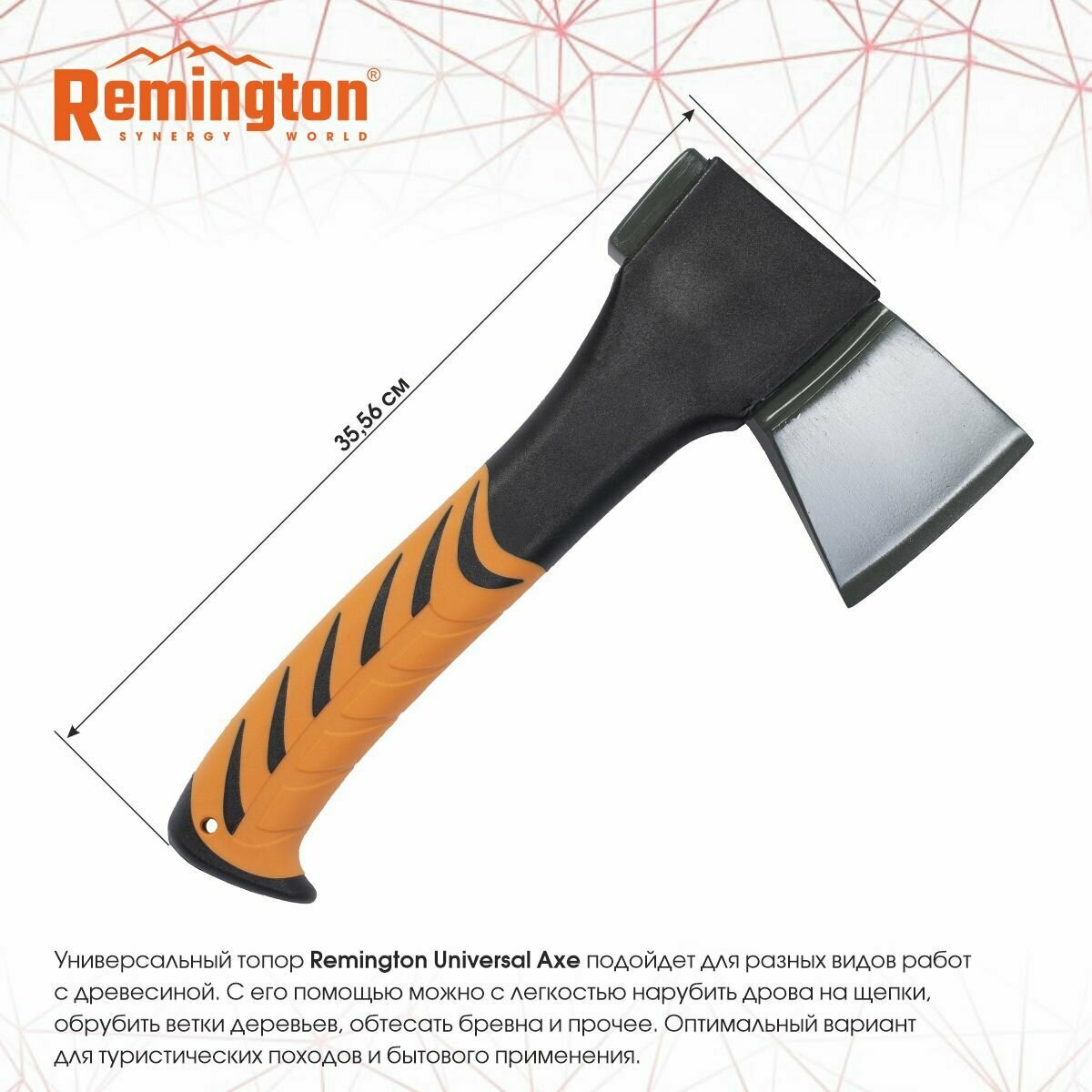 Топор Remington Universal Axe - фотография № 2