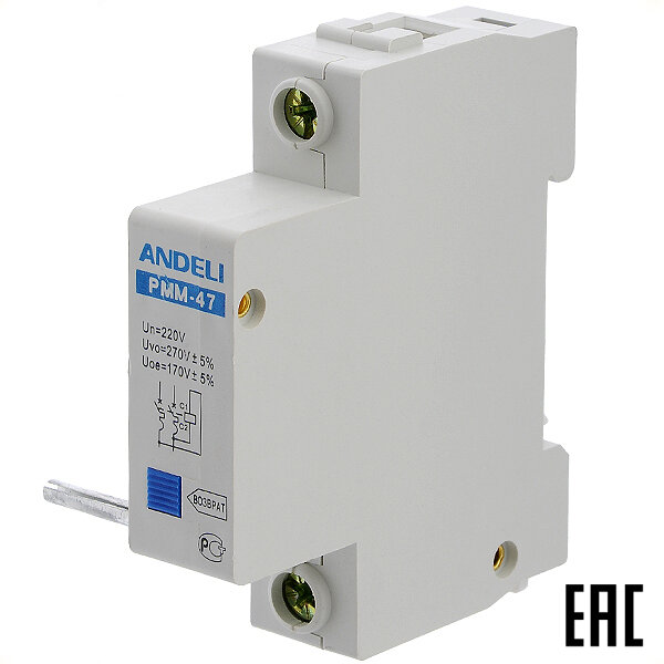 фото Расцепитель мин и макс напряжения РММ-47 ADL02-202 ANDELI