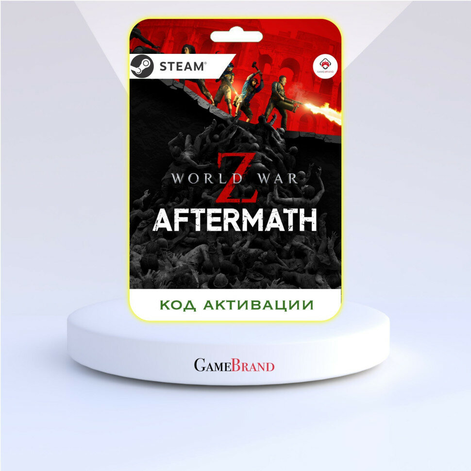 Игра PC World War Z Aftermath PC STEAM (Цифровая версия регион активации - Россия)