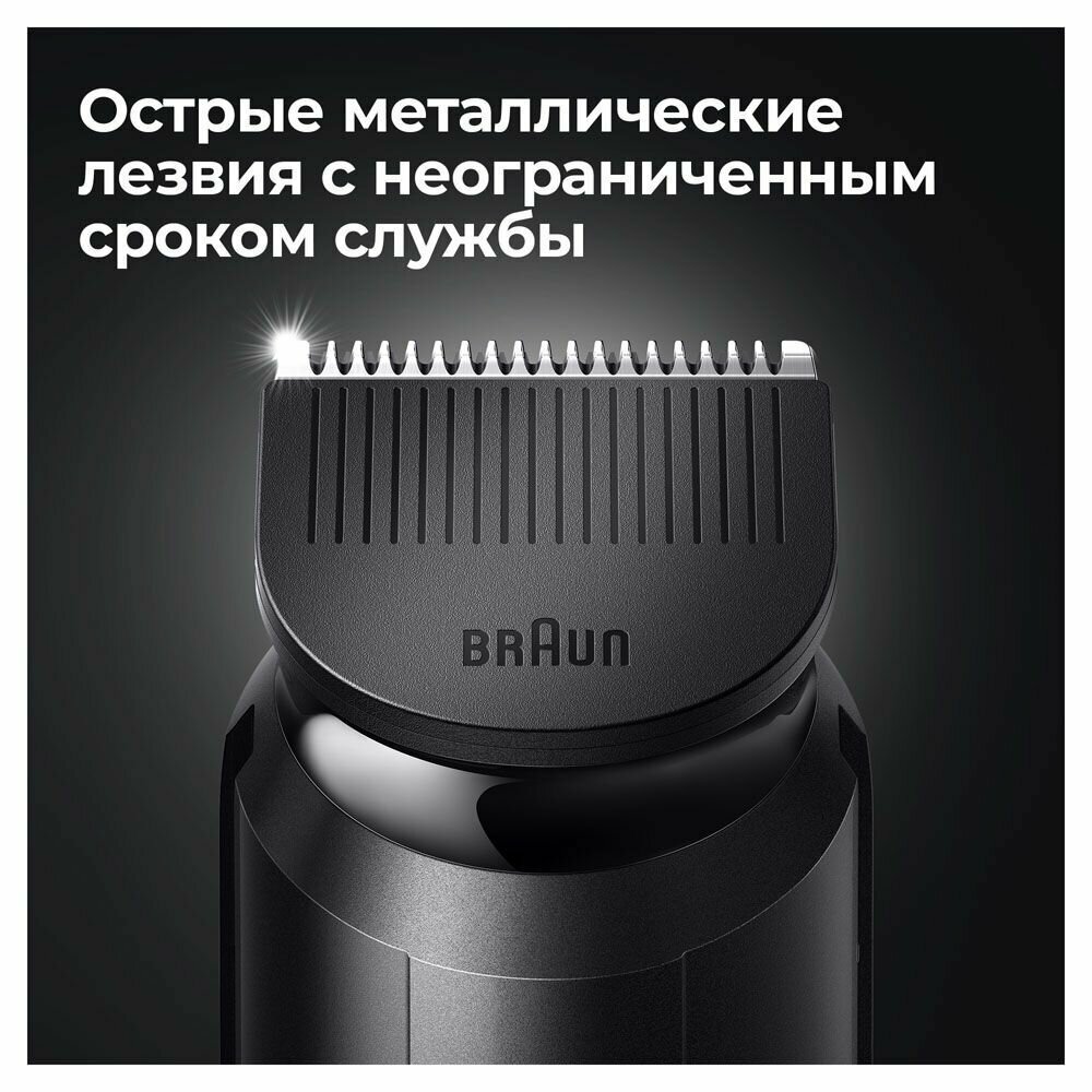 Триммер электрический Braun BT3323 Black для бороды 1 насадка тип 5516 - фотография № 7