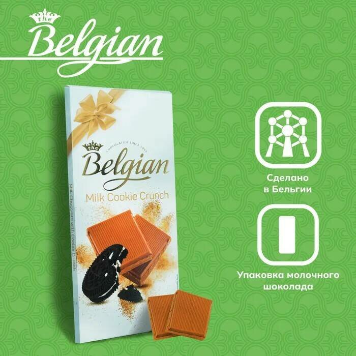 Бельгийский плиточный шоколад The Belgian Milk Cookie Crunch 100 г