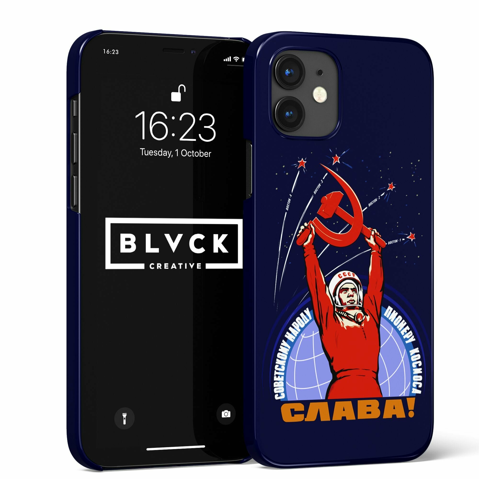 Чехол для IPhone XR с рисунком "СССР Советский союз"