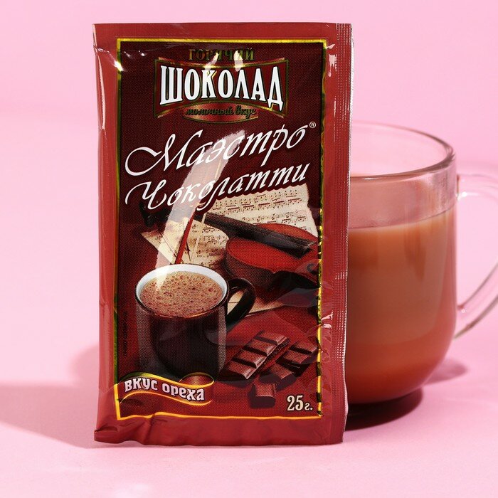 Горячий шоколад «Лучший подарочек», вкус: орех, 125 г. (5 шт. х 25 г.) - фотография № 2