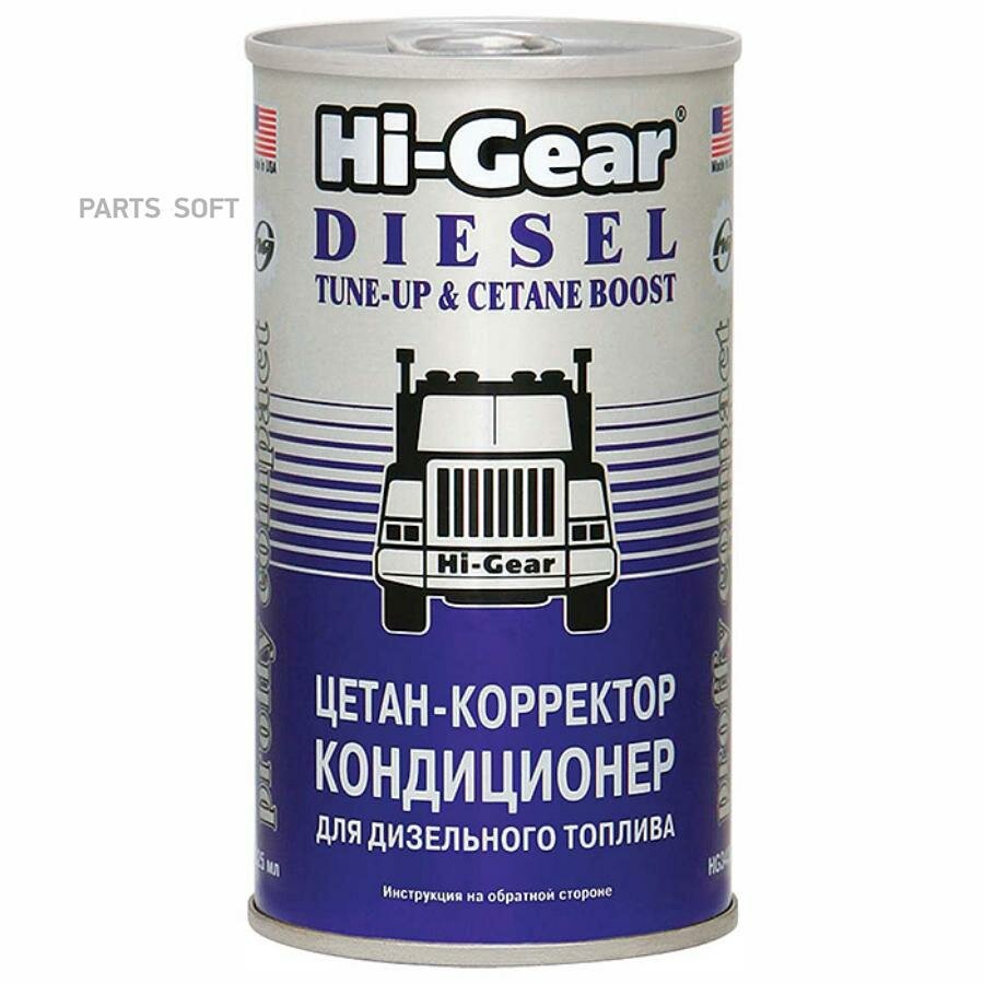 HI-GEAR HG3435 деталь