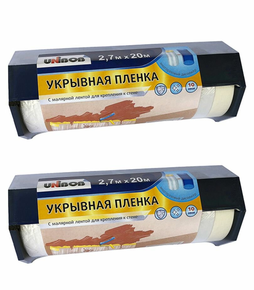 Пленка защитная Unibob с клейким краем 10 мкм 2,7х20 м (108 кв. м)