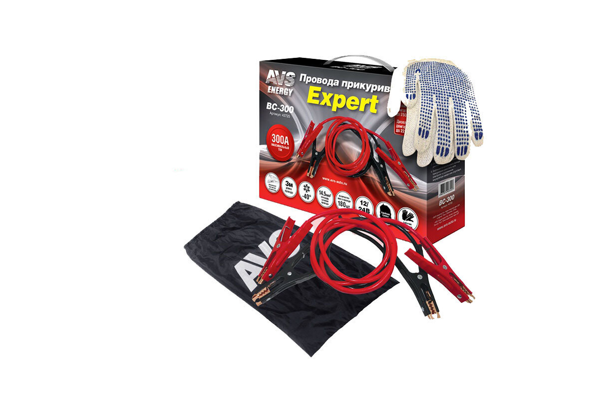 фото Пусковые провода AVS Expert BC-300, 300А, 3 м