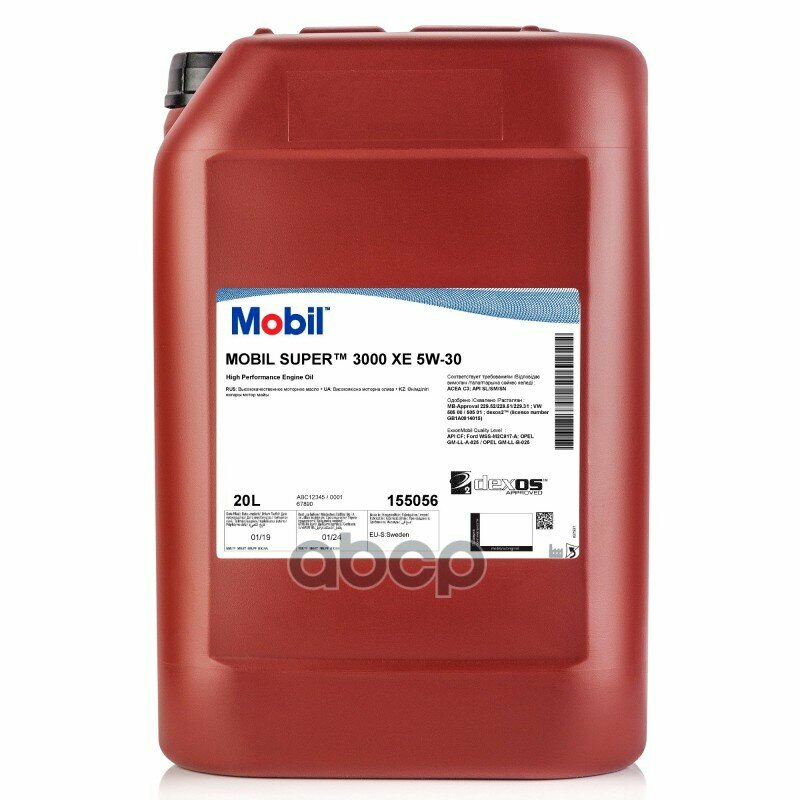 Mobil   Mobil Super 3000 Xe 5W-30 20.