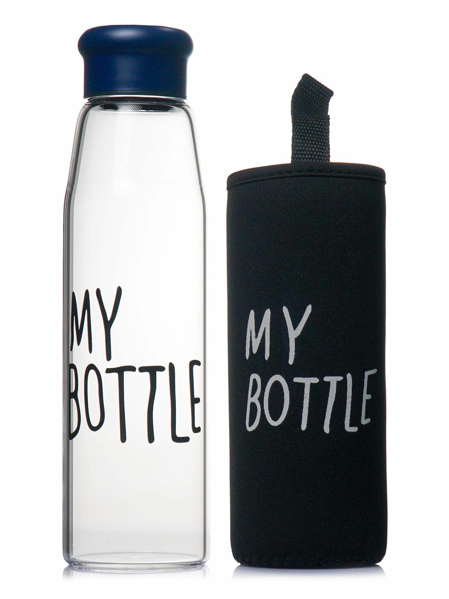 Стеклянная бутылка 600 мл с чехлом "My Bottle" - фотография № 2