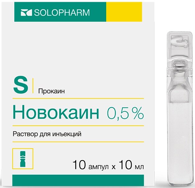 Новокаин, раствор 0.5%, ампулы 10 мл, 10 шт.