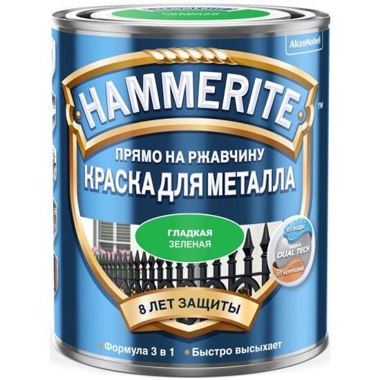 Краска гладкая Hammerite Хаммерайт глянц. зел.(0,75л) Э