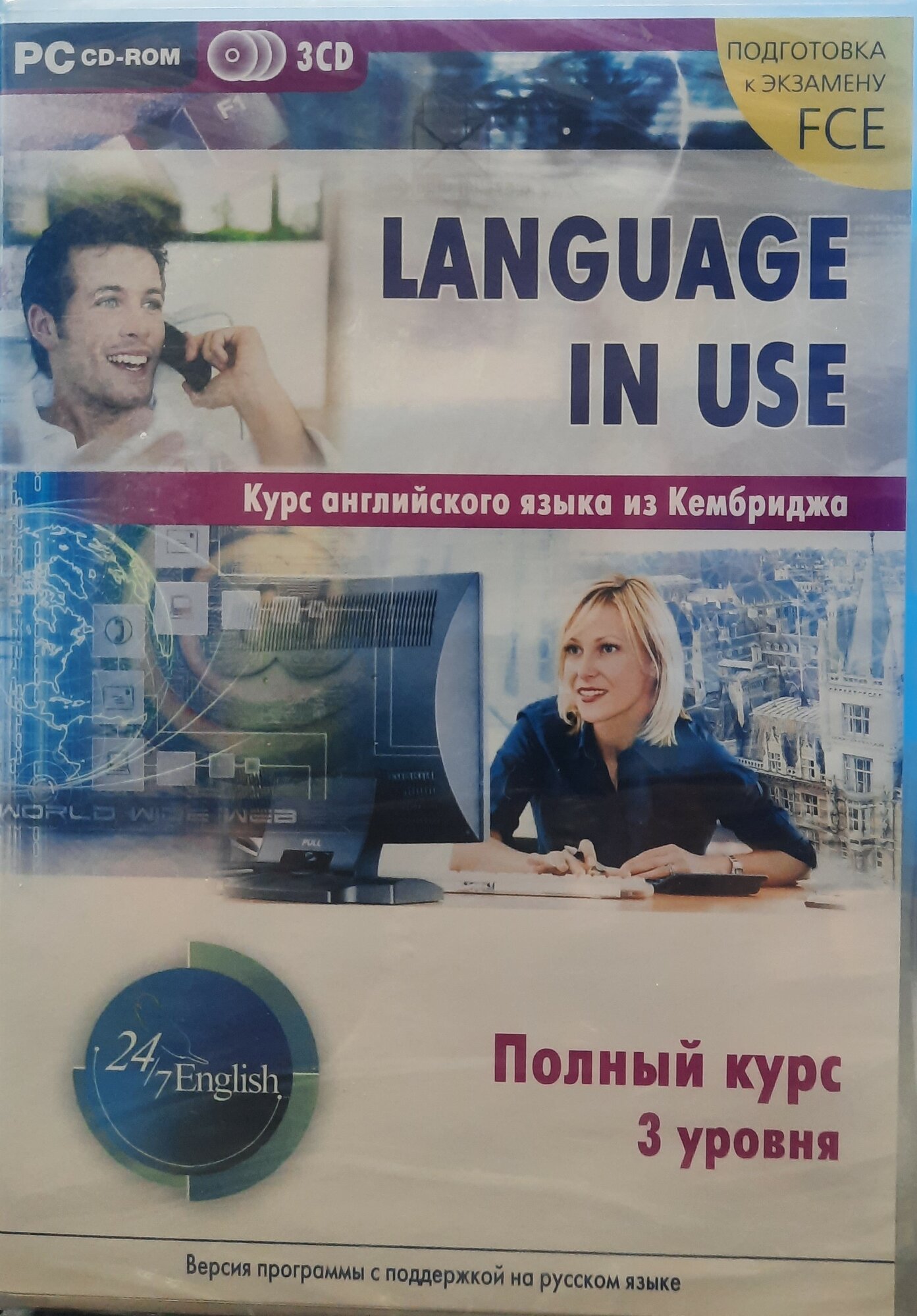 CD Language in Use. Полный курс c поддержкой на русском языке PC-CD (DVD-box)