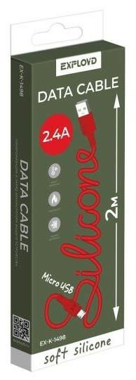 фото EXPLOYD (EX-K-1498) USB - microUSB/круглый/силикон/красный/2М/2.4A (кабель)