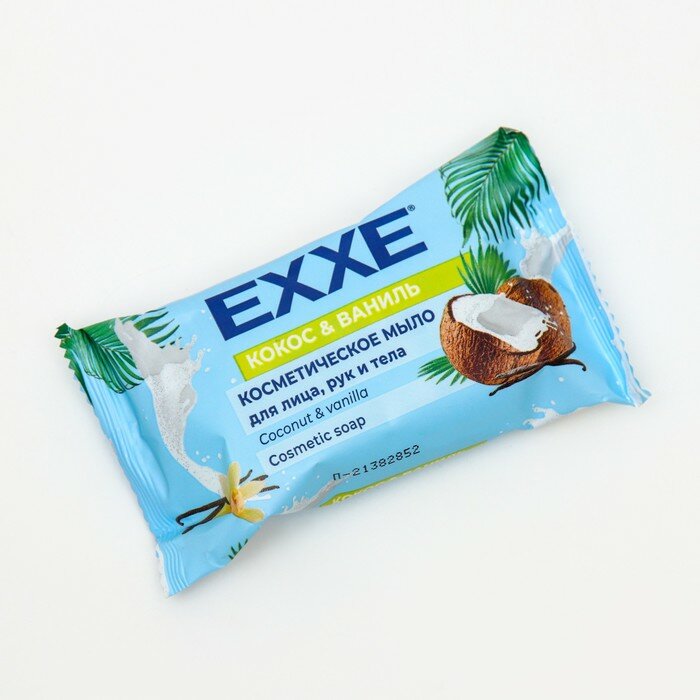 фото Туалетное мыло косметическое EXXE "Кокос и ваниль", 75 г