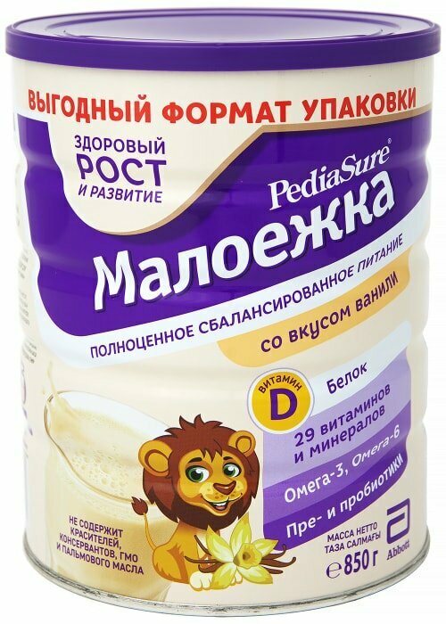 Смесь Pediasure (Abbott) Малоежка сухая со вкусом ванили, от 1 года до 10 лет, 850 г