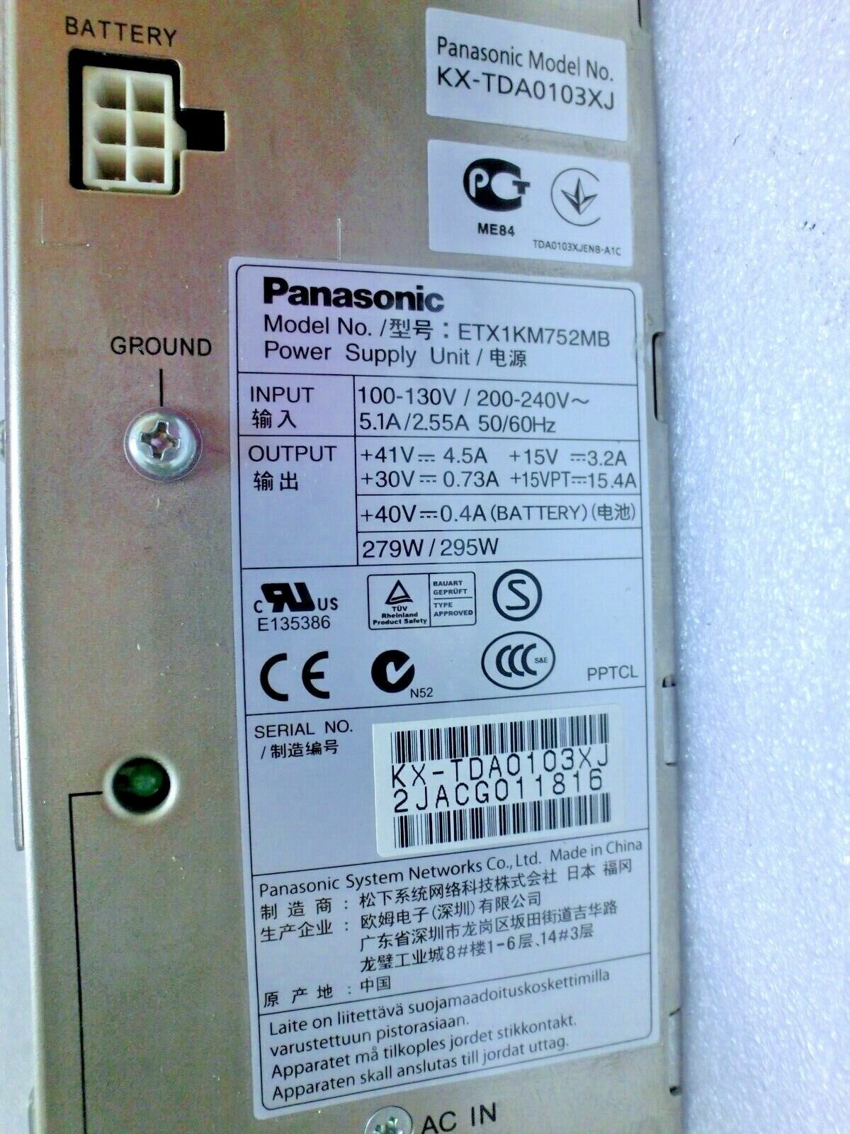 Блок питания Panasonic - фото №1