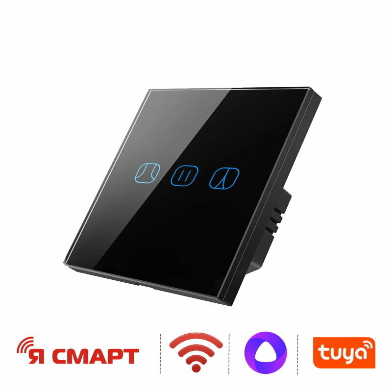 фото Умный Wi-Fi выключатель, сенсорный для штор и жалюзи Я Смарт Ya-G4B Черный