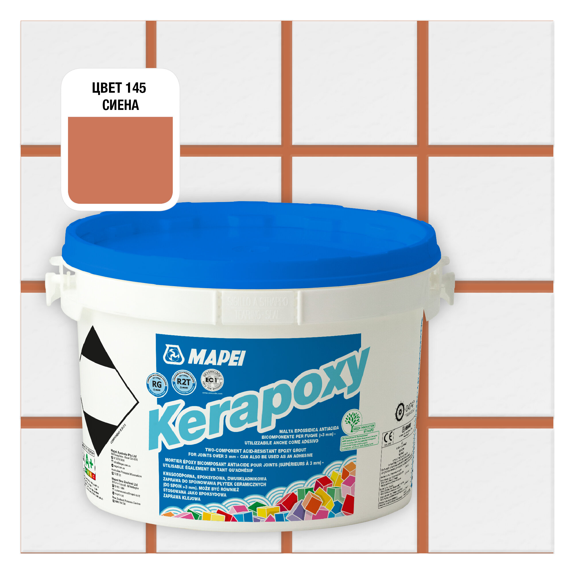 Эпоксидная затирка MAPEI Kerapoxy 145 Сиена (керапокси)  2 кг