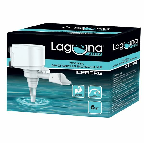 Laguna Помпа течения Laguna ICEBERG, 6 Вт, 500 л/ч, до 160 л, 107х40х60 мм