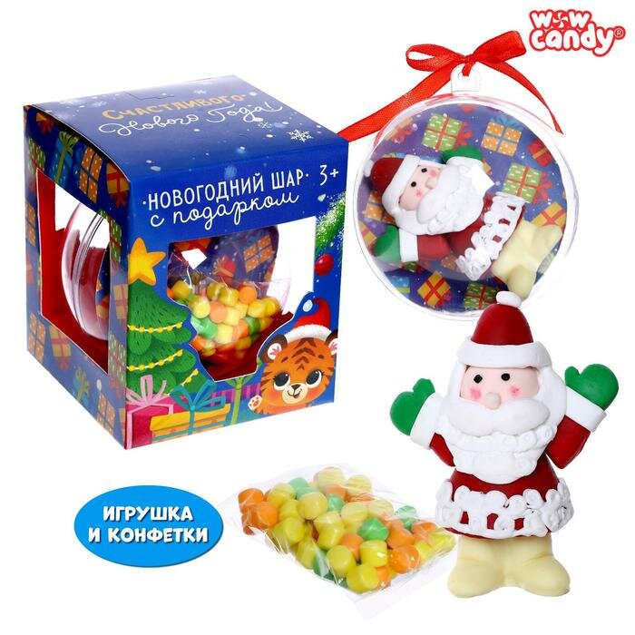 FriendZone Новогодний шар «Дед Мороз», игрушка с конфетами - фотография № 1
