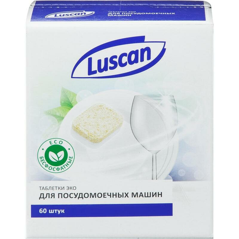 Таблетки для ПММ Luscan Optima Эко 60шт/уп