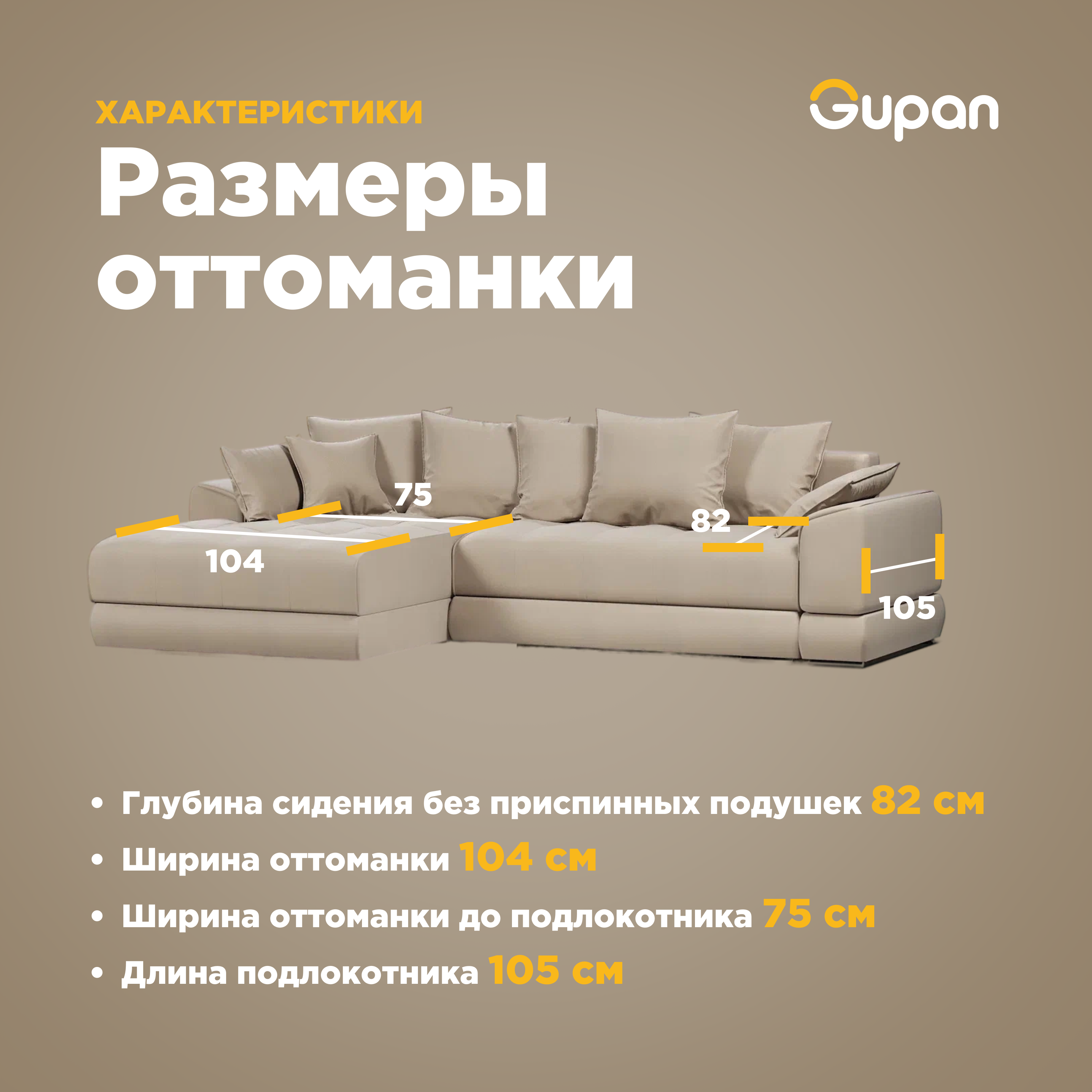 Угловой диван-кровать Gupan Nordkisa, механизм Еврокнижка, 285х190х87 см, наполнитель ППУ, ящик для белья, цвет Amigo Beige, угол слева - фотография № 7
