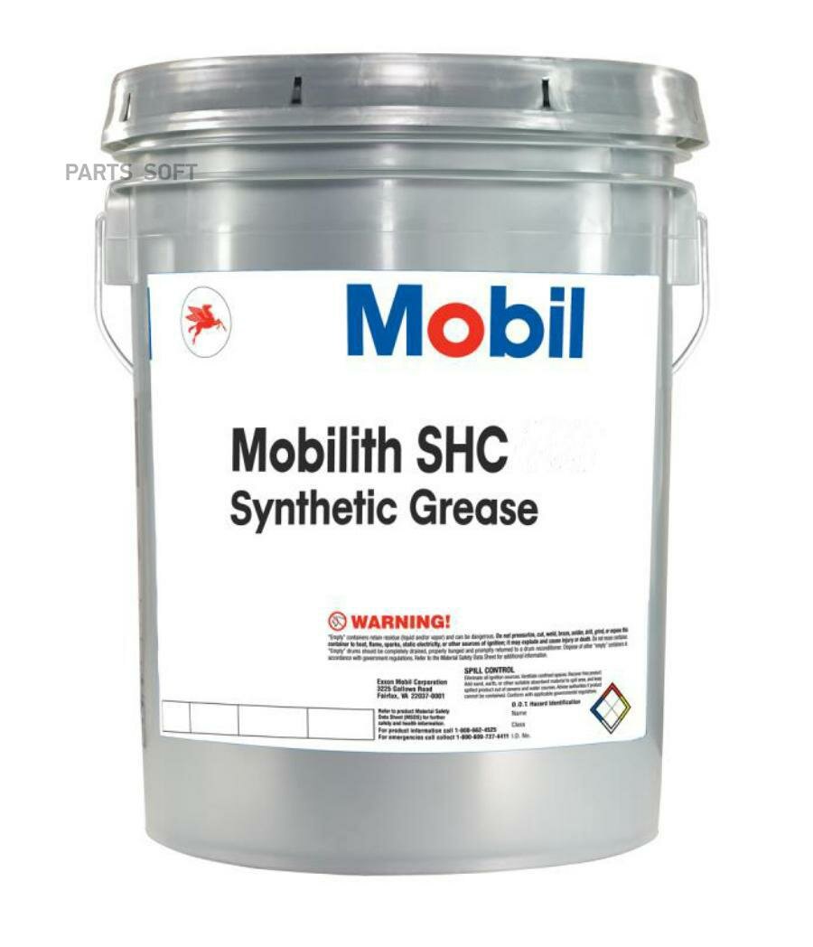 Смазка Mobil Mobilith SHC 100 16кг (124398) - фото №1