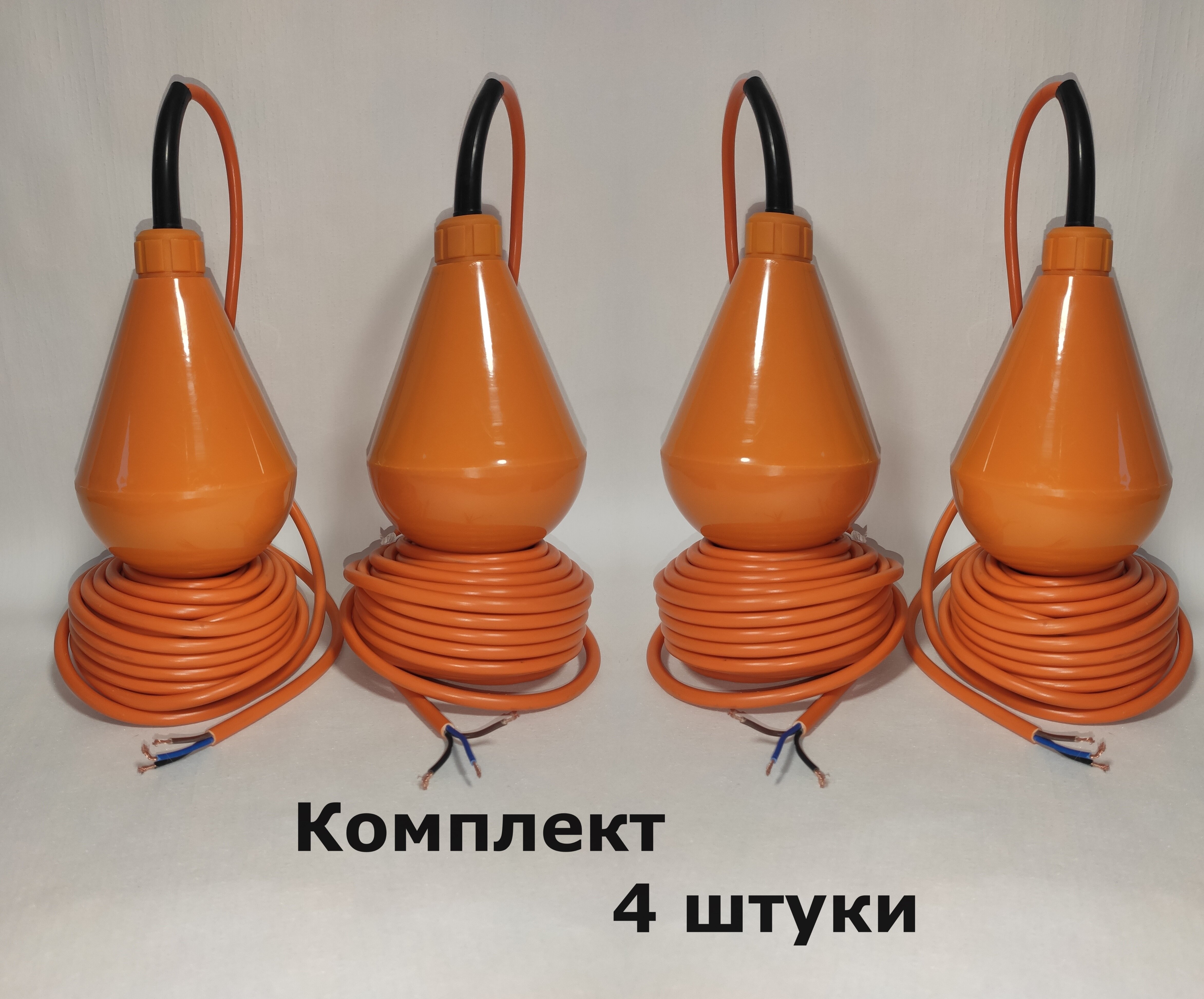 Поплавковые выключатели EL MS-10 4 штуки - фотография № 1