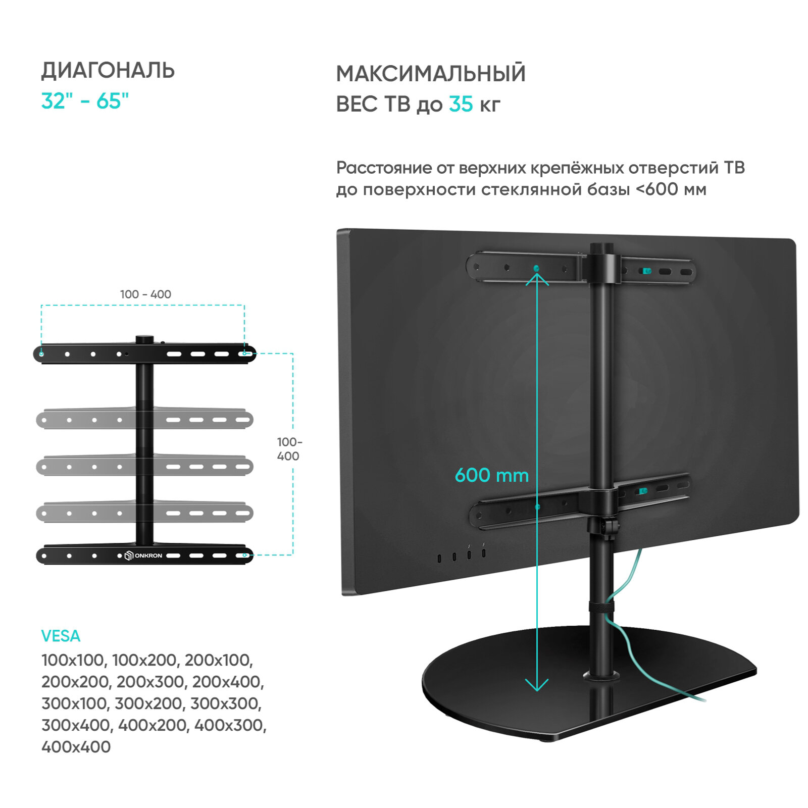 Кронштейн ONKRON PT2 443331 для телевизора настольная чёрный - фото №5