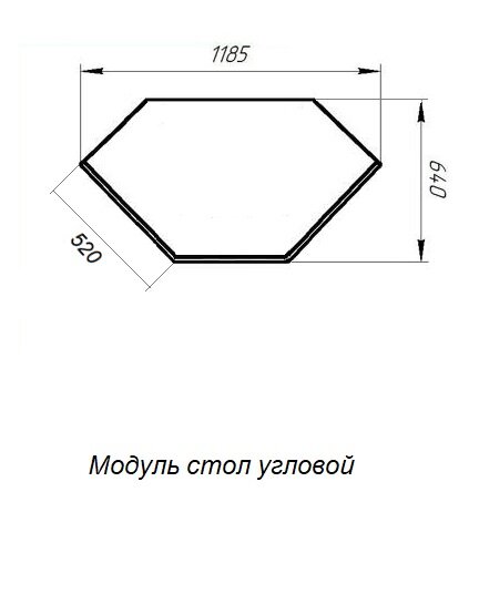 Стол разделочный угловой, 1185х640х850 мм, фактура Песчаная буря - фотография № 2