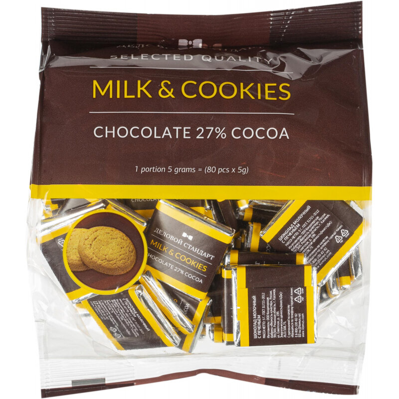 Шоколад порционный Деловой Стандарт Milk&cookies, 5г/80шт
