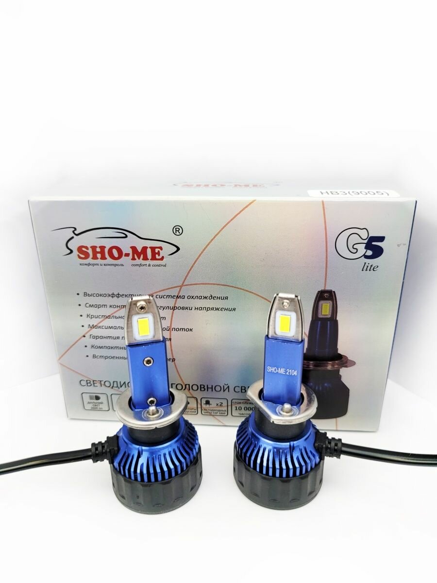 LED лампы светодиодные SHO-ME G5 LITE - HB3