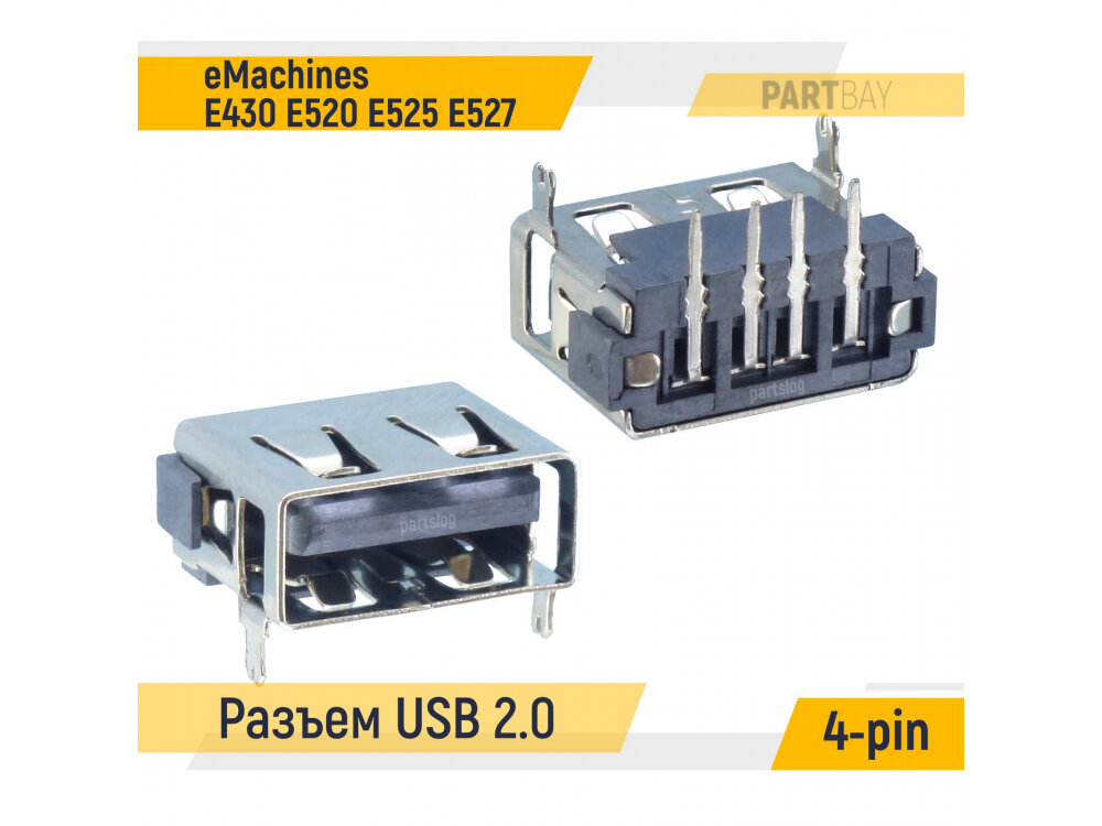 Разъем USB 2.0 для ноутбука eMachines E430 E520 E525 E527 Под пайку на плату