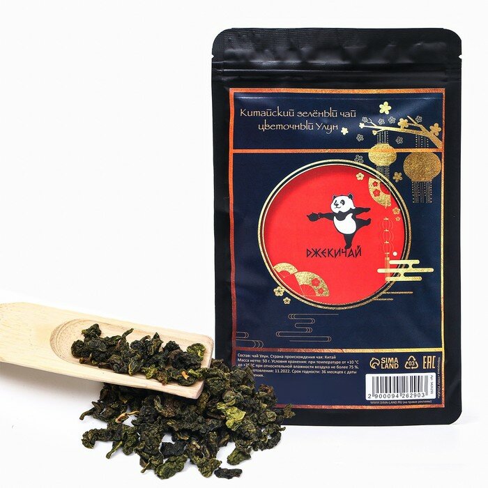 Китайский зеленый чай "Улун цветочный", 50 г - фотография № 1