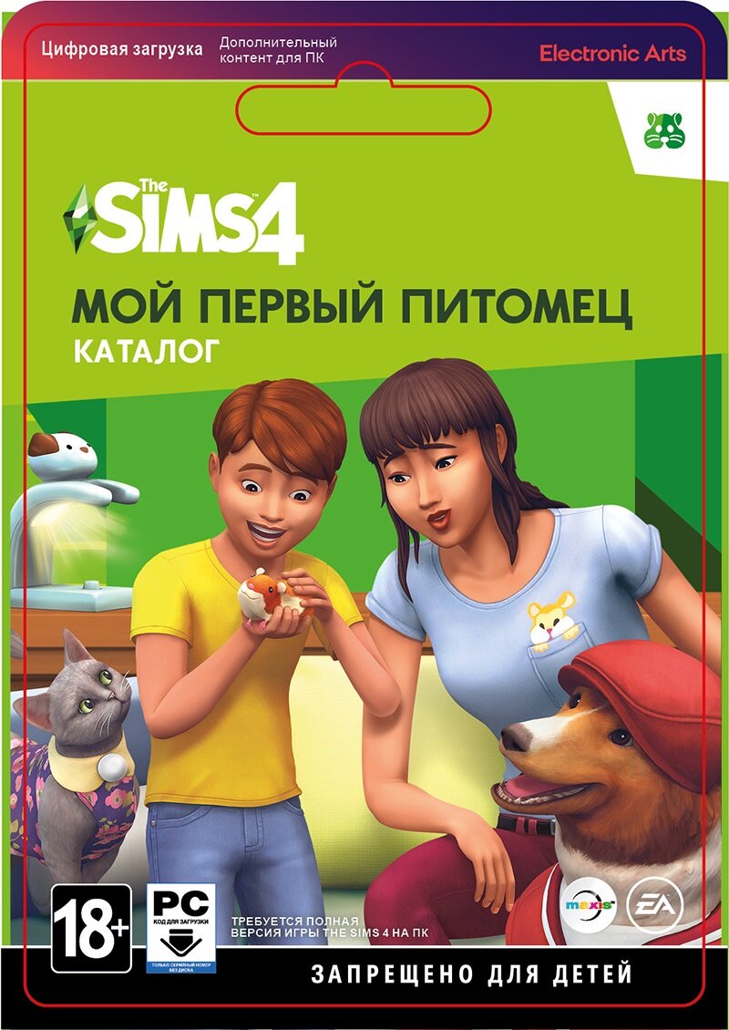 Игра The Sims 4: Мой первый питомец для ПК дополнение активация EA App/Origin на русском языке электронный ключ