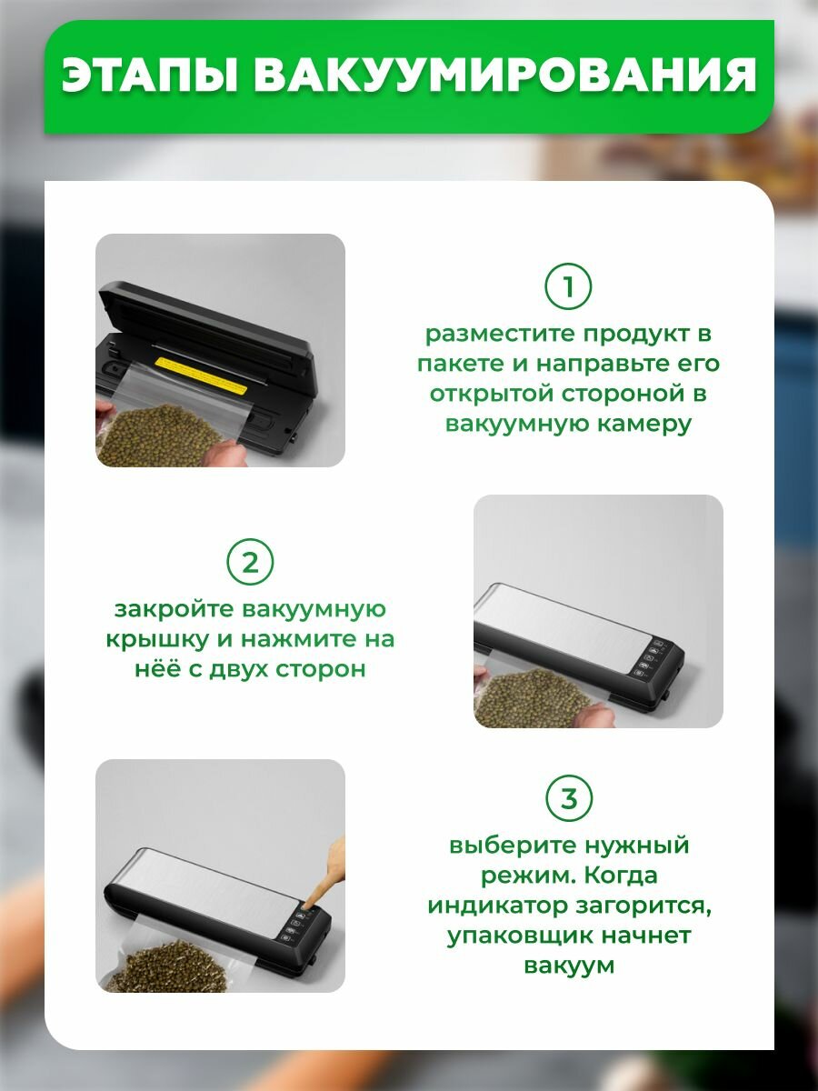 Вакуумный упаковщик вакууматор продуктов - фотография № 9