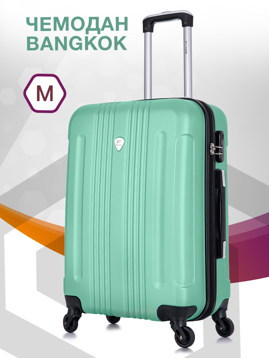  L'Case Bangkok M Mint / M 