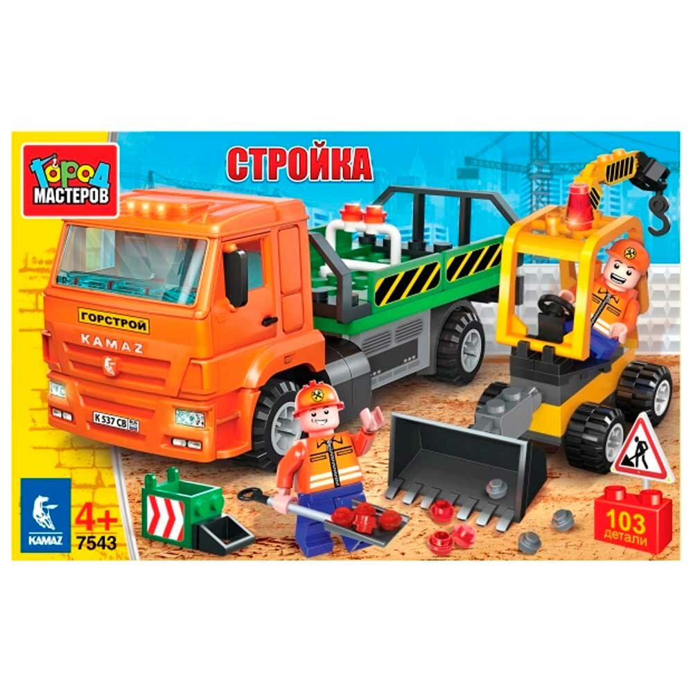 Город Мастеров Конструктор Стройка Камаз Город мастеров 7543-KK